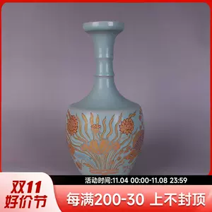 汝窑天青釉花瓶- Top 50件汝窑天青釉花瓶- 2023年11月更新- Taobao