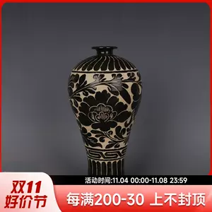 磁州窑梅瓶窑瓷器- Top 100件磁州窑梅瓶窑瓷器- 2023年11月更新- Taobao