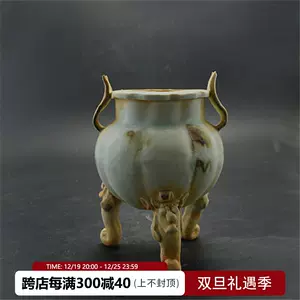 湖田窑香炉- Top 50件湖田窑香炉- 2023年12月更新- Taobao