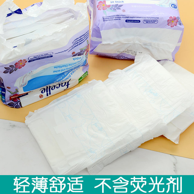 German original faceelle sanitary napkin ultra-thin daily soft and breathable without fluorescent agent 1 drop of water 16 pieces 3 packs