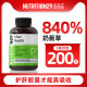 N29 New Xichen Liver Protection Tablets Milk Thistle Capsules Stay up late to relieve wine, thistle liver nourishing men and women's official flagship store
