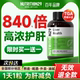 N29 New Xichen Liver Protection Tablets Milk Thistle Capsules Stay up late to relieve wine, thistle liver nourishing men and women's official flagship store