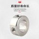 304 stainless steel double hole limit ring shaft retaining ring 90 degree double screw hole fixed ring locking positioning tightening ring sleeve