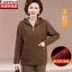 Hengyuanxiang Group Caiyang Mama Autumn and Winter New Double-sided Woolen Jacket Middle-aged and Elderly Hooded Cardigan Woolen Top Women