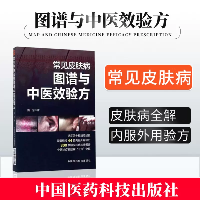 中药治毛囊炎 新人首单立减十元 2021年12月 淘宝海外