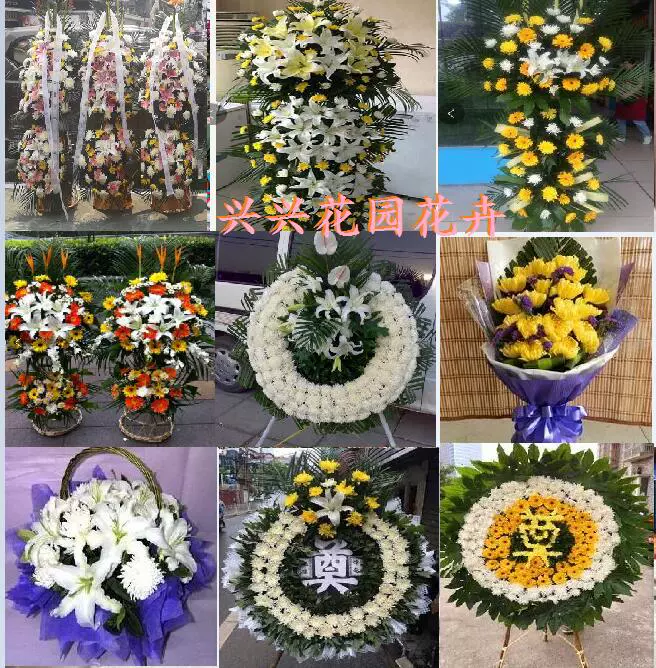 同城配送花圈 新人首单立减十元 21年12月 淘宝海外