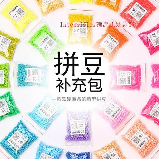 GOGO bean supplement pack fusion 2.6 color material MARD soybean co Xiaowujia general 12g