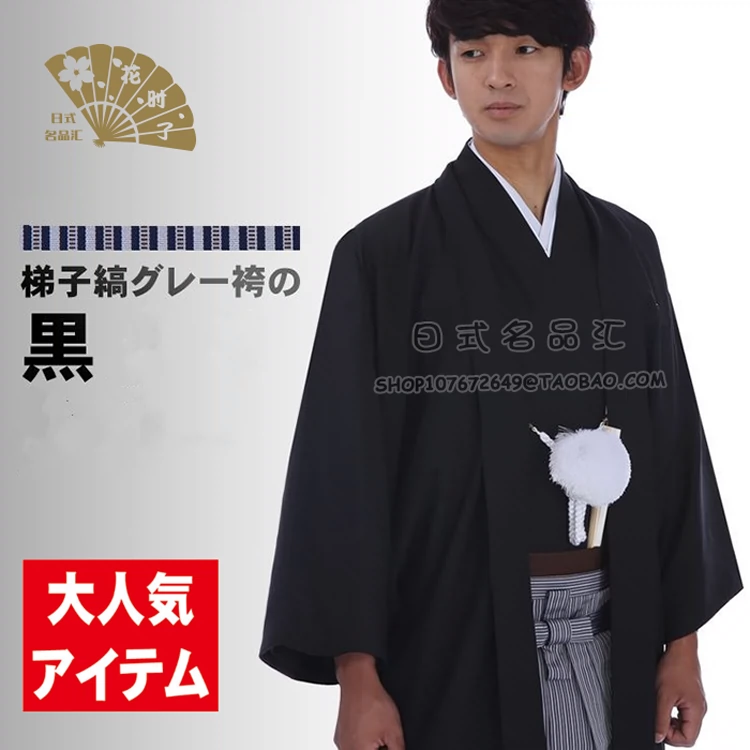 日本單超好和服成人式傳統着物正裝和服條紋武士袴羽織