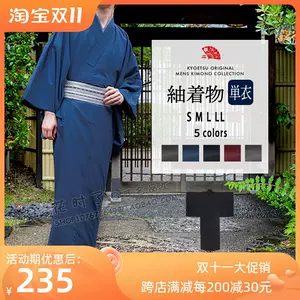 日本着物-新人首单立减十元-2022年11月|淘宝海外