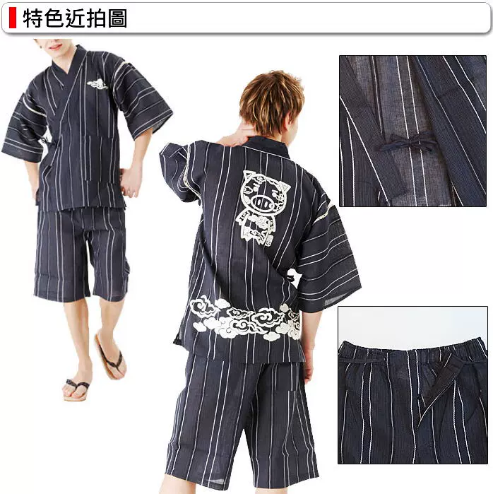 浴衣日本原单男 新人首单立减十元 21年11月 淘宝海外