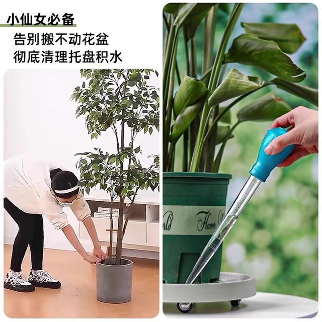 Flower pot tray water absorber base water accumulation artifact straw flower pot water pump water change drop pipe gardening tool
