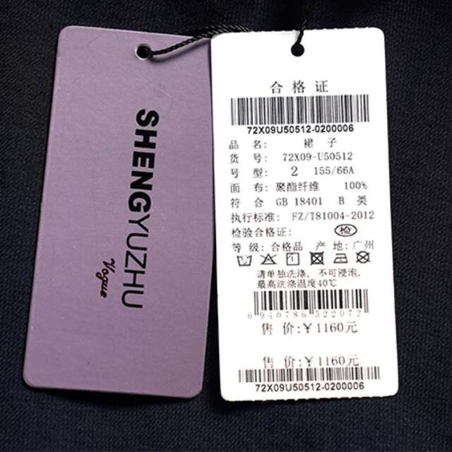 Sound Rain Bamboo counter The same spring and summer new skirt street thin pure color versatile fairy style long skirt A -line skirt
