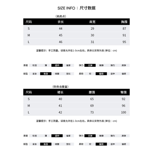 Korean Yulin Xiaoxiangfeng A-line skirt for women 2025 new spring and summer high-waist short skirt yellow spliced ​​short skirt
