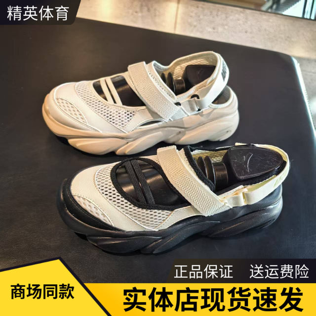 Anta Mary Jane Sandals for women in summer new style, fashion, fashionable and versatile breathable slippers 122528507