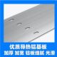 Suitable for HYUNDAI S32A Light Bar MS-T320-3030-08A MC-32A06X MS-L3406 V3