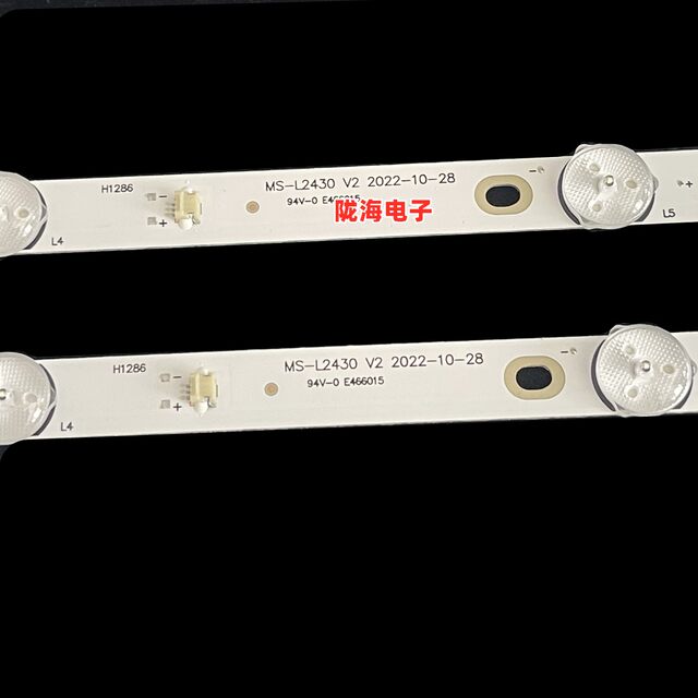Suitable for HYUNDAI S32A Light Bar MS-T320-3030-08A MC-32A06X MS-L3406 V3
