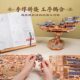 Tongfu 3D three -dimensional puzzle flowing clouds flying wooden tenon -quality tenon -lining brick transmission model Handmade DIY toy adult version
