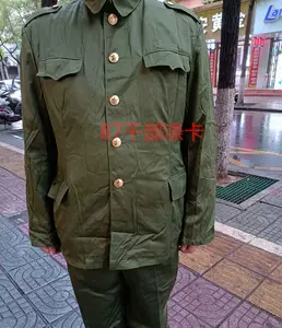 黄常服 新人首单立减十元 22年3月 淘宝海外