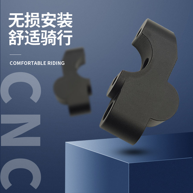 Suitable for Haojue TR300PLUS handlebar heightening XCR300 modified faucet handlebar heightening code and heightening code rearward movement