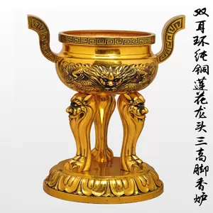 高脚三足铜香炉- Top 66件高脚三足铜香炉- 2023年2月更新- Taobao