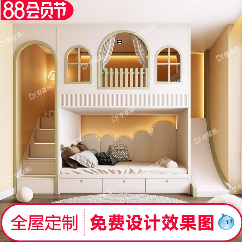 现代儿童床姐弟房设计定制全实木上下铺双层床高低阁楼滑梯上下床