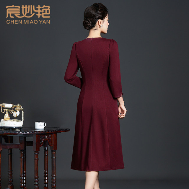 Chen Miaoyan noble and elegant temperament mother wear wool knitted dress middle-aged and elderly women's fashion sweater dress women
