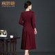 Chen Miaoyan noble and elegant temperament mother wear wool knitted dress middle-aged and elderly women's fashion sweater dress women
