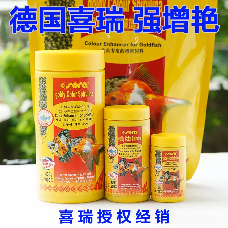 蓝绿藻 新人首单立减十元 21年11月 淘宝海外