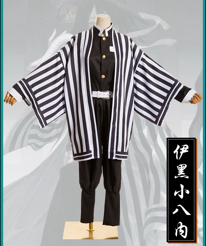 鬼灭之刃鬼杀队队服内 新人首单立减十元 21年11月 淘宝海外