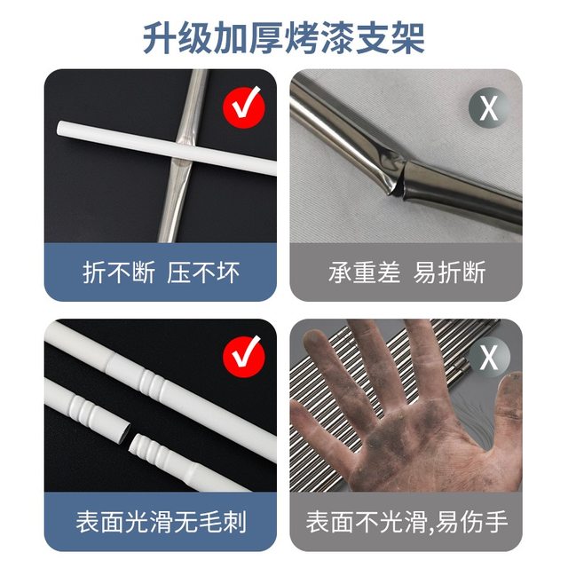 Bed curtain bracket retractable mosquito net pole upper and lower bunk student dormitory general dormitory thickened bed frame curtain support