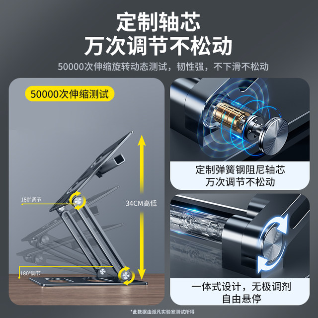 Paifan laptop stand holder suspended lifting stand-up elevated desktop desktop laptop handheld can be placed with mobile phone integrated tablet and two-in-one support frame for cooling and scattering keyboard