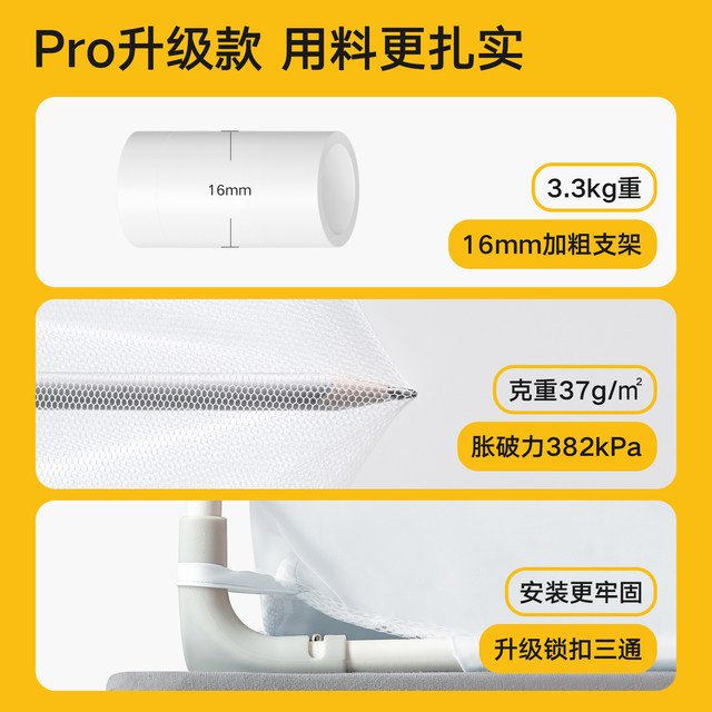 Meiduojia Mosquito Net 2025 New Home Bedroom Full Bottom Warm Sheet All-in-one Baby Anti-fall Full Cover Tent