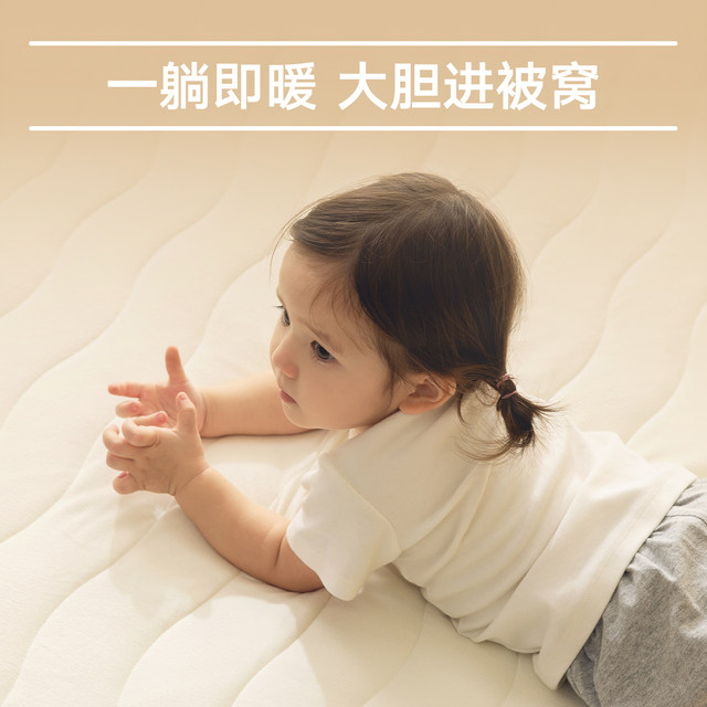 
2025 New Winter Mosquito Net Special QQ Pad Soft Sheets Thickened Thermal Pad