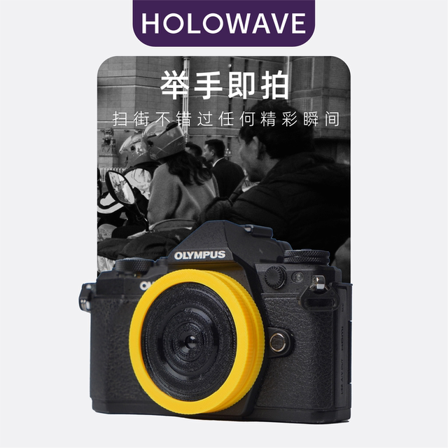 Biscuit lens suitable for Olympus Panasonic M43 mount fixed focus portrait 56mm pan focus mirrorless film Dreamcore