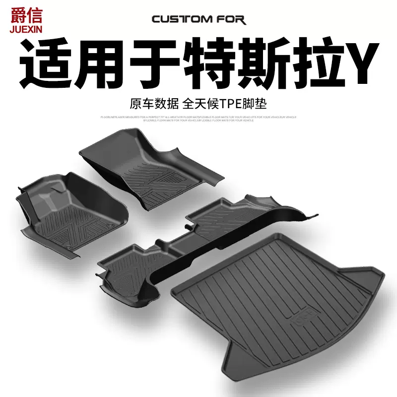 橡胶脚踏垫 新人首单立减十元 2021年11月 淘宝海外