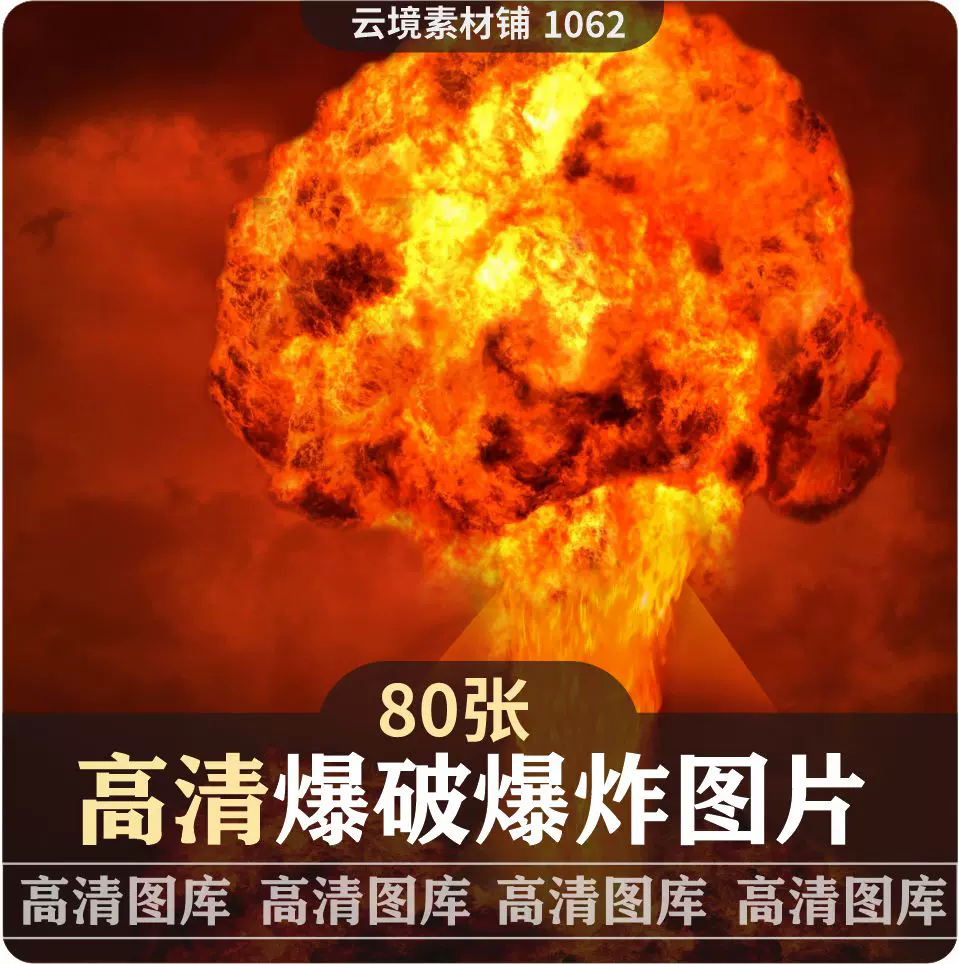 爆破场景 新人首单立减十元 21年12月 淘宝海外