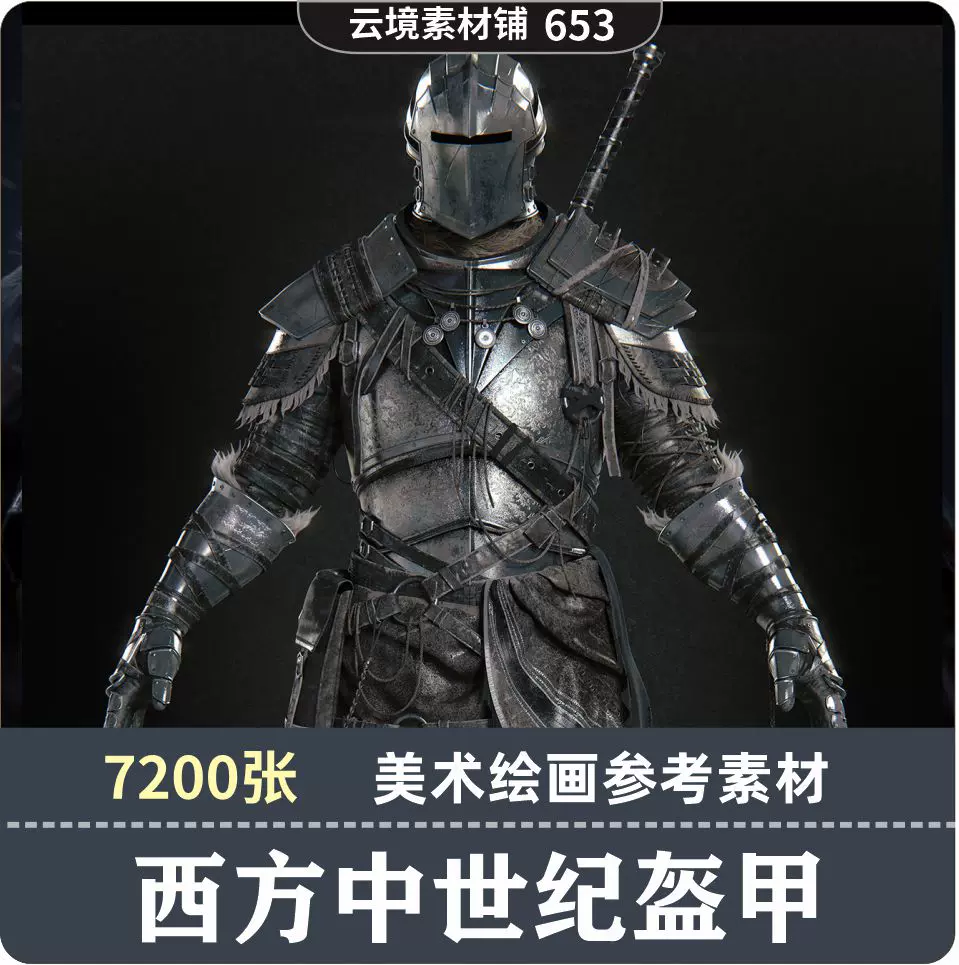 当店の記念日 西洋 甲冑 甲冑 兜 鎧 Labelians Fr 当店の記念日 西洋 甲冑 甲冑 兜 鎧 Labelians Fr