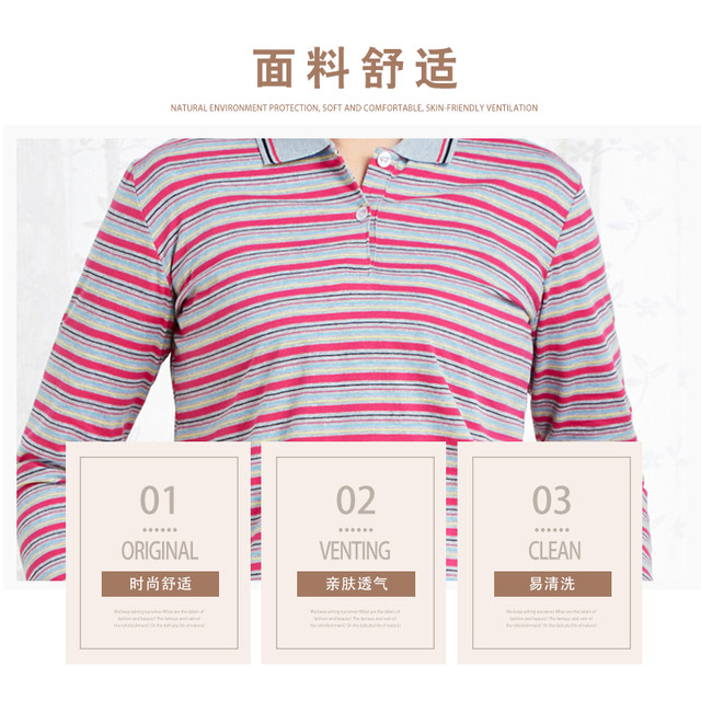 Pure cotton nine -point sleeve POLO women's middle -aged women's clothing striped T -shirt big size Mom autumn clothes loose sports