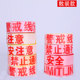 Cordon isolation belt red and white, please pay attention to safety and prohibition of passage. Please do not cross the construction warning belt warning belt customization
