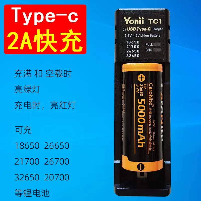 21700锂电池充电器 新人首单立减十元 2021年10月 淘宝海外