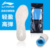 Fur Sneakers | Lining | Li ning badminton shoes men's sports original women's breathable insoles