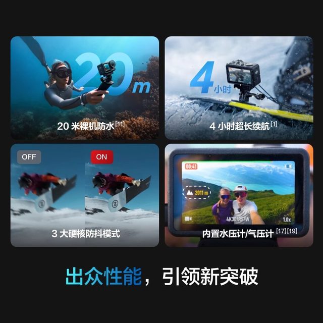DJI action camera DJI Action 4 fishing motorcycle riding diving video