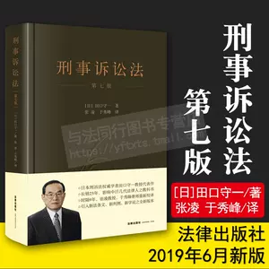 日本法学- Top 1000件日本法学- 2023年11月更新- Taobao