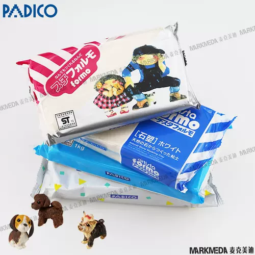 石塑纸粘土 新人首单立减十元 22年1月 淘宝海外