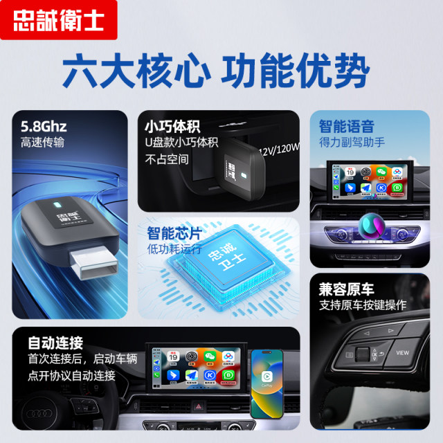 Loyalty Guard for Audi A3 A4L A5 A6 A7 Q2L Q3Q5Q7 Wireless Carplay Box