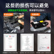Loyal Guard is suitable for Toyota rav4 Rongfang Weilanda automatic start-stop closer start-stop Bao modified accessories
