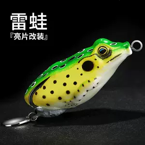 假蛙饵 新人首单立减十元 22年3月 淘宝海外
