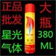 High-purity filling and air-proof lighter special gas butane gas tank advanced lighter igniter gas bottle