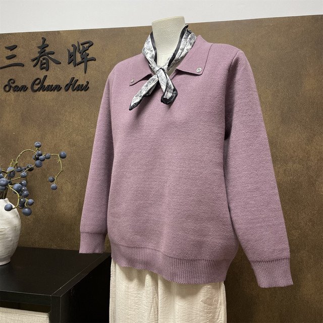 2025 New Mother's Clothing Autumn and Winter Fashion Casual Plush Velvet Warm Middle-aged and Elderly Women's Style Lapel Sweater