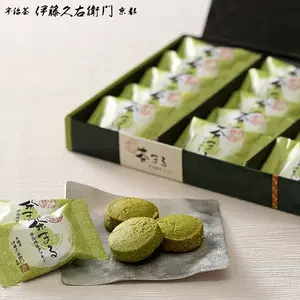京都 抹茶 餅